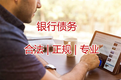 两千元债务能否通过法律途径追讨？